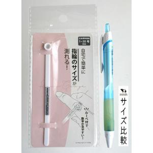 ルーペ付リングゲージ (100円ショップ 10...の詳細画像1