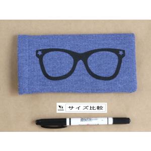 グラスケース デニム 9×18cm [柄指定不可]の詳細画像2
