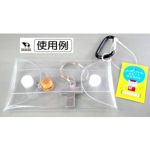 カラビナ付PVCクリアポーチ 7×11cm [...の詳細画像5
