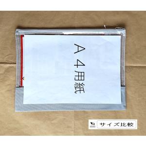 スケてるメッシュケース A4サイズ収納可 34...の詳細画像2
