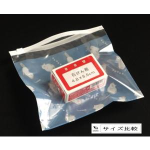 トラベル用ジッパーバッグ スィートデザイン 6...の詳細画像5