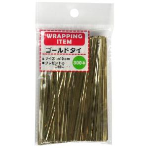 ゴールドタイ 10cm 300本入
