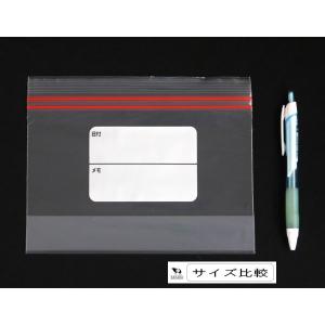 Wジッパーフリーザーバッグ Mサイズ(20×1...の詳細画像1