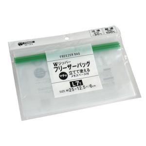 Wジッパーフリーザーバッグ Lサイズ(25×12.5×マチ6cm) 7枚入 (100円ショップ 100円均一 100均一 100均)