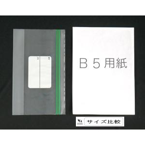 Wジッパーフリーザーバッグ Lサイズ(25×1...の詳細画像1
