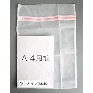 糸くずガードネット 角型 35×50cm (1...の詳細画像2