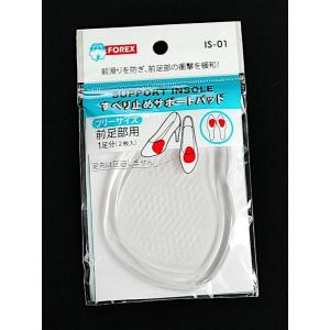 すべり止めサポートパッド (100円ショップ ...の詳細画像5