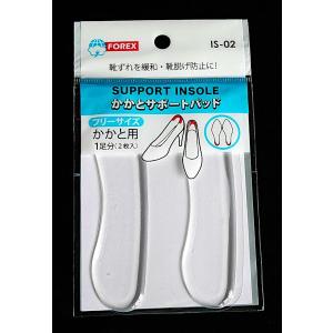 かかとサポートパッド (100円ショップ 10...の詳細画像5
