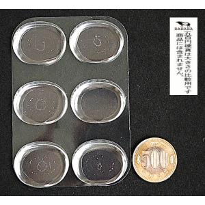 ポイントサポートパット 6枚入 (100円ショ...の詳細画像1