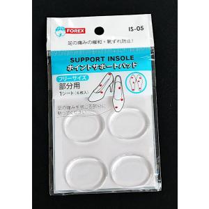 ポイントサポートパット 6枚入 (100円ショ...の詳細画像5