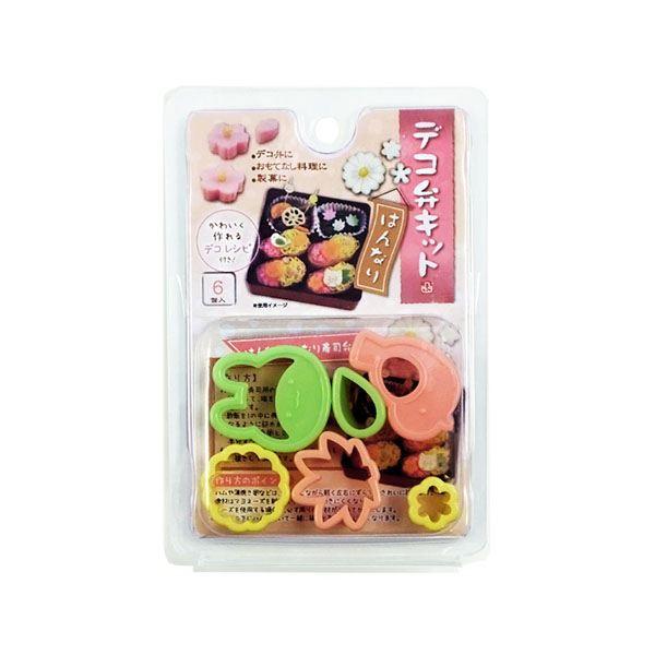 デコ弁キット はんなり 6個入 ［種類指定不可］ (100円ショップ 100円均一 100均一 10...
