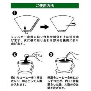 コーヒードリッパー 2~4杯用 クリア 12....の詳細画像2