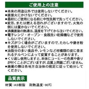 コーヒードリッパー 2~4杯用 クリア 12....の詳細画像3
