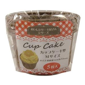 カップケーキ型 Mサイズ(底径5.4×高さ4cm...の商品画像