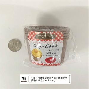 カップケーキ型 Mサイズ(底径5.4×高さ4c...の詳細画像2