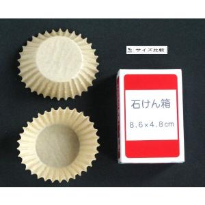 クラフトベーキングカップ 8号(底径4.4×高...の詳細画像1