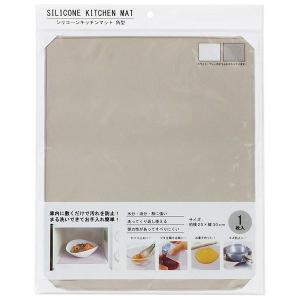 シリコーンキッチンマット 角型 25×30cm...の詳細画像1