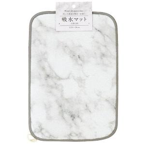 吸水マット 大理石柄 20×30cm (100円ショップ 100円均一 100均一 100均)