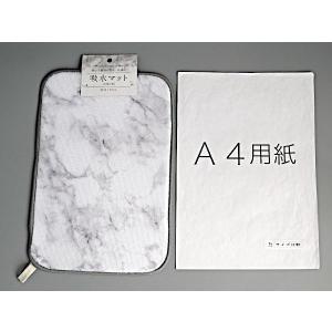 吸水マット 大理石柄 20×30cm (100...の詳細画像1