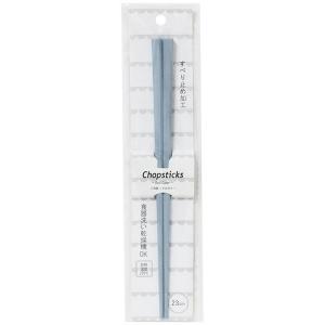 八角箸 くすみカラー 23cm ［色指定不可］ (100円ショップ 100円均一 100均一 100均)