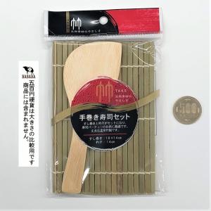 手巻寿司セット (100円ショップ 100円均...の詳細画像1