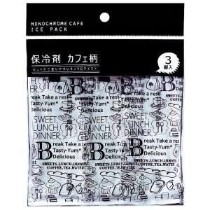 保冷剤 カフェ柄 3個入 (100円ショップ 1...の商品画像