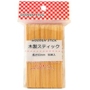 木製スティック(アイスキャンディー棒) 長さ9....の商品画像