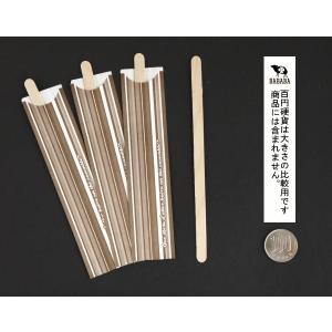 マドラー コーヒー用 木製 袋入50本 (10...の詳細画像1