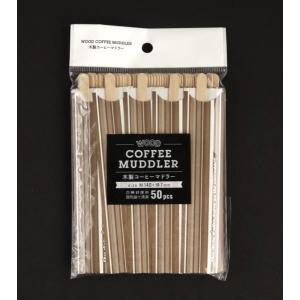 マドラー コーヒー用 木製 袋入50本 (10...の詳細画像5