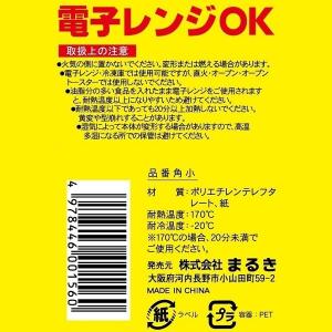おかずカップ 角小 底面5.8×4.3×高さ3...の詳細画像2