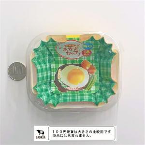 おかずカップ 角小 底面5.8×4.3×高さ3...の詳細画像3