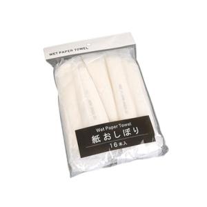 紙おしぼり 16本入 (100円ショップ 100円均一 100均一 100均)
