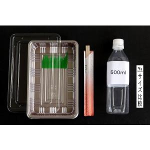 フードパックセット お弁当箱デラックス 割箸・...の詳細画像1