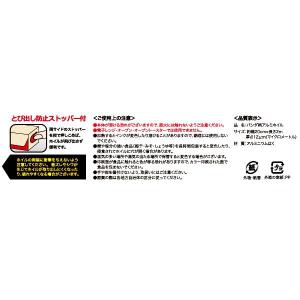 パンダ柄アルミホイル 20cm×2m (100...の詳細画像5