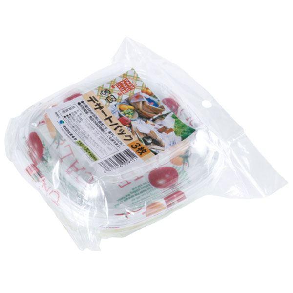 デザートパック 13×13×高さ6cm 3枚