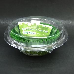 おかずカップ 9号(底径4.9×高さ3cm) レタス柄 18枚入 (100円ショップ 100円均一 100均一 100均)