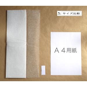 レンジフードフィルター ミシン目入 46×18...の詳細画像1