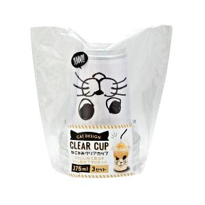 クリアカップ フタ付 ねこみみ 容量375ｍｌ 3個入 (100円ショップ