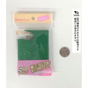 抗菌バラン 200枚入 (100円ショップ 1...の詳細画像1