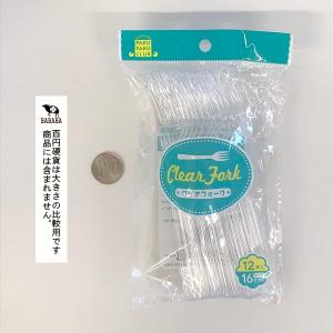 クリアフォーク ポリスチレン製 全長16cm ...の詳細画像3