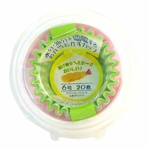 おかずカップ 吸水吸油 6号(底径3.9×2.4cm) 20枚入 (100円ショップ 100円均一 100均一 100均)