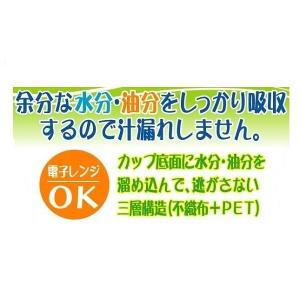 おかずカップ 吸水吸油 9号(底径5×3cm)...の詳細画像1
