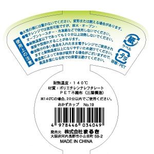 おかずカップ 吸水吸油 9号(底径5×3cm)...の詳細画像2