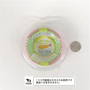 おかずカップ 吸水吸油 9号(底径5×3cm)...の詳細画像4