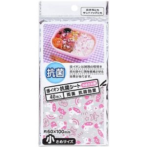 銀イオン抗菌シート ゆめかわ柄 小さめサイズ(6×10cm) 40枚入 (100円ショップ 100円均一 100均一 100均)｜kawauchi