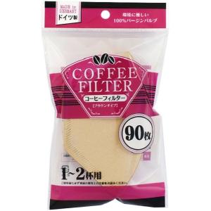 コーヒーフィルター ブラウン 1〜2杯用 90枚入