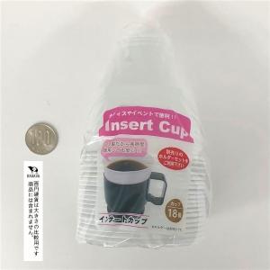 インサートカップ 18個入 (100円ショップ...の詳細画像2
