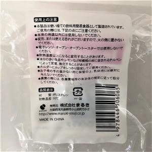 インサートカップ 18個入 (100円ショップ...の詳細画像3