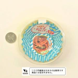 おかずカップ 9号(底径4.8×高さ2.8cm...の詳細画像3