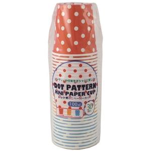 紙コップ ドット柄 ミニサイズ 容量100ｍｌ 30個入 (100円ショップ 100円均一 100均一 100均)